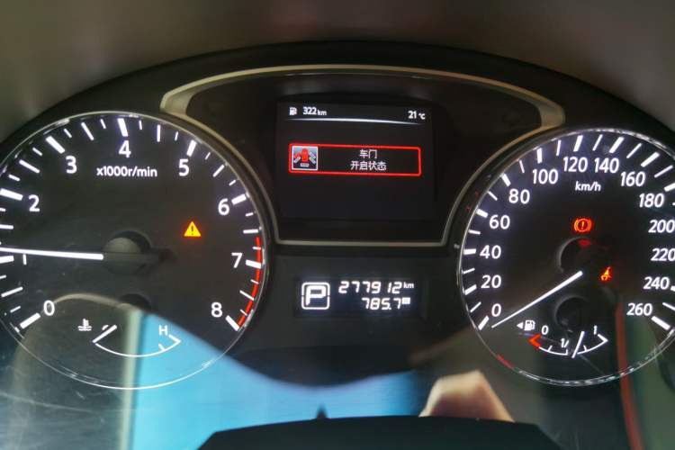 Used Nissan Teana 2018 2.0L XL Smart Upgrade Edition Instrument Cluster