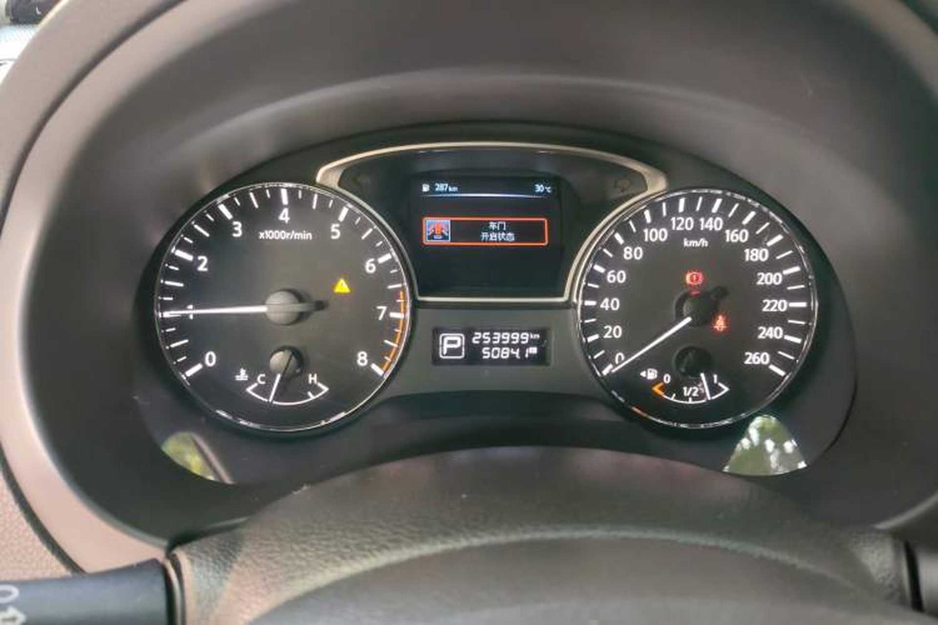Used Nissan Teana 2018 2.0L XL Smart Upgrade Edition Instrument Cluster