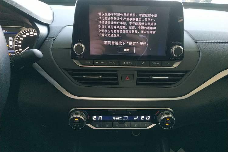 Used Nissan Teana 2019 2.0T XL Upper Smart Enjoyment Version Audio And AC Panel