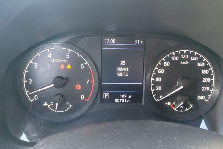 Used Nissan Teana 2019 2.0L XL Comfort Edition Instrument Cluster