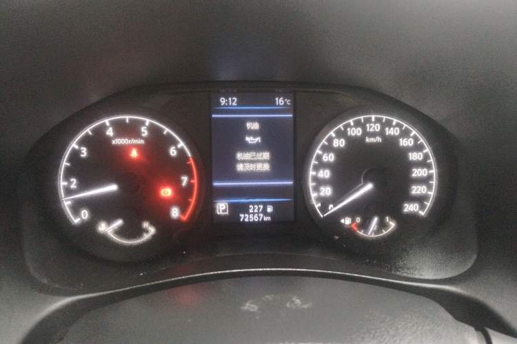 Used Nissan Teana 2019 2.0L XL Comfort Edition Instrument Cluster