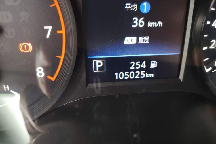 Used Nissan Teana 2019 2.0L XL Comfort Edition Odometer Close Up