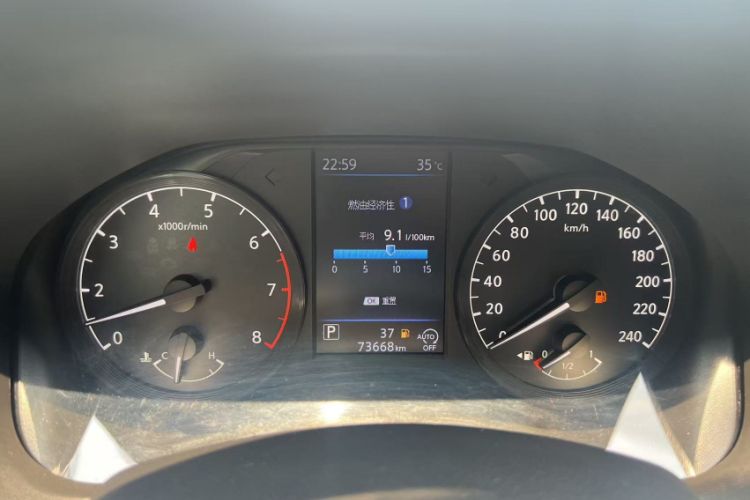 Used Nissan Teana 2019 2.0L XL Comfort Edition Odometer Close Up
