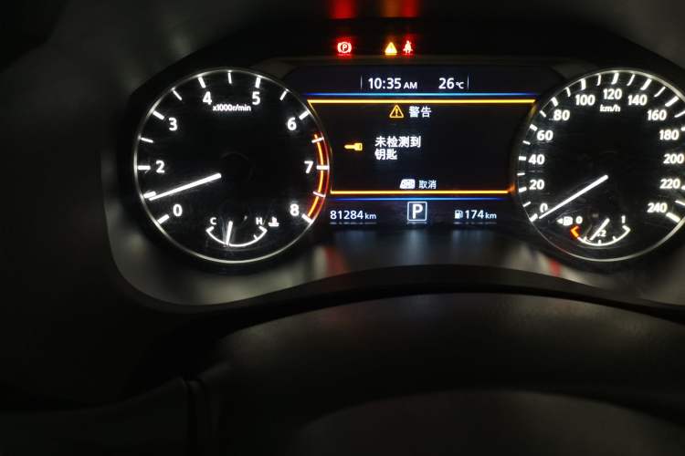 Used Nissan Teana 2019 2.0L XL Upper SmartDrive Version Odometer Close Up