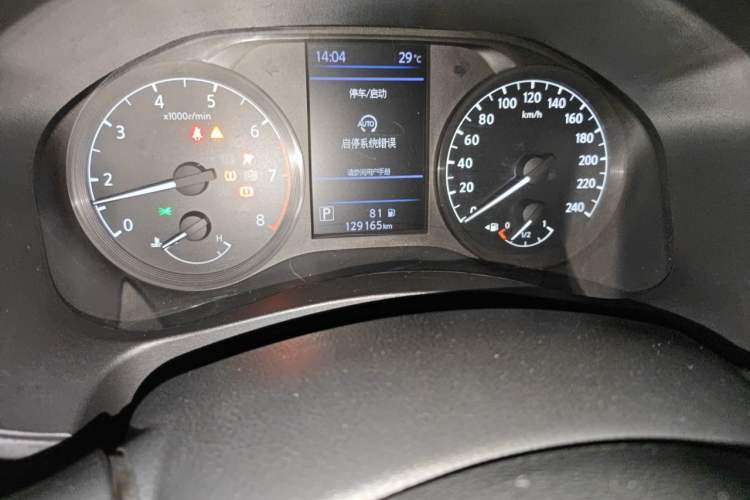 Used Nissan Teana 2019 2.0L XL Comfort Edition Odometer Close Up