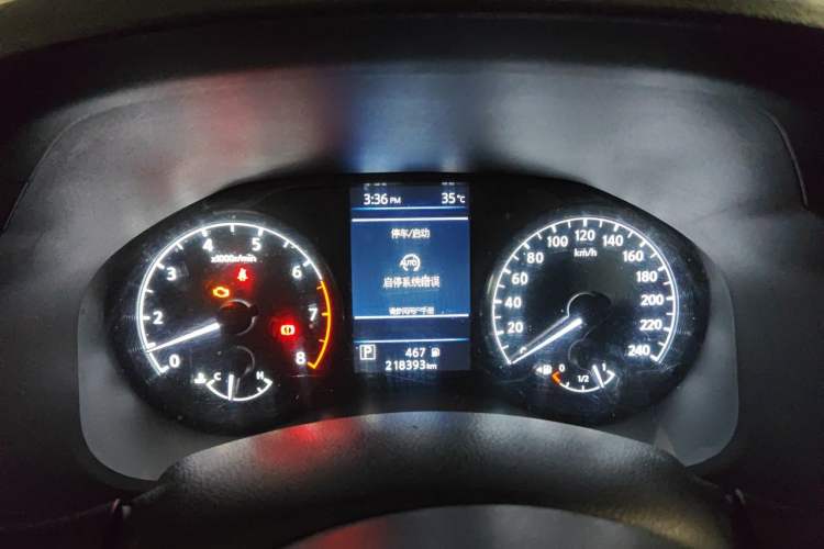 Used Nissan Teana 2019 2.0L XL Comfort Edition Instrument Cluster