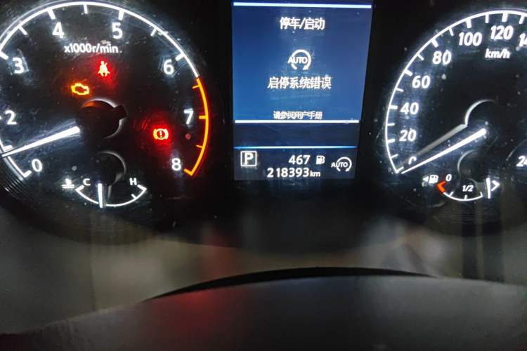 Used Nissan Teana 2019 2.0L XL Comfort Edition Odometer Close Up