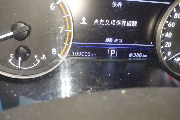 Used Nissan Teana 2019 2.0T XV AD1 Prestige Navigation Edition Odometer Close Up