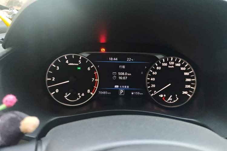 Used Nissan Teana 2019 2.0L XL Upper SmartDrive Version Instrument Cluster