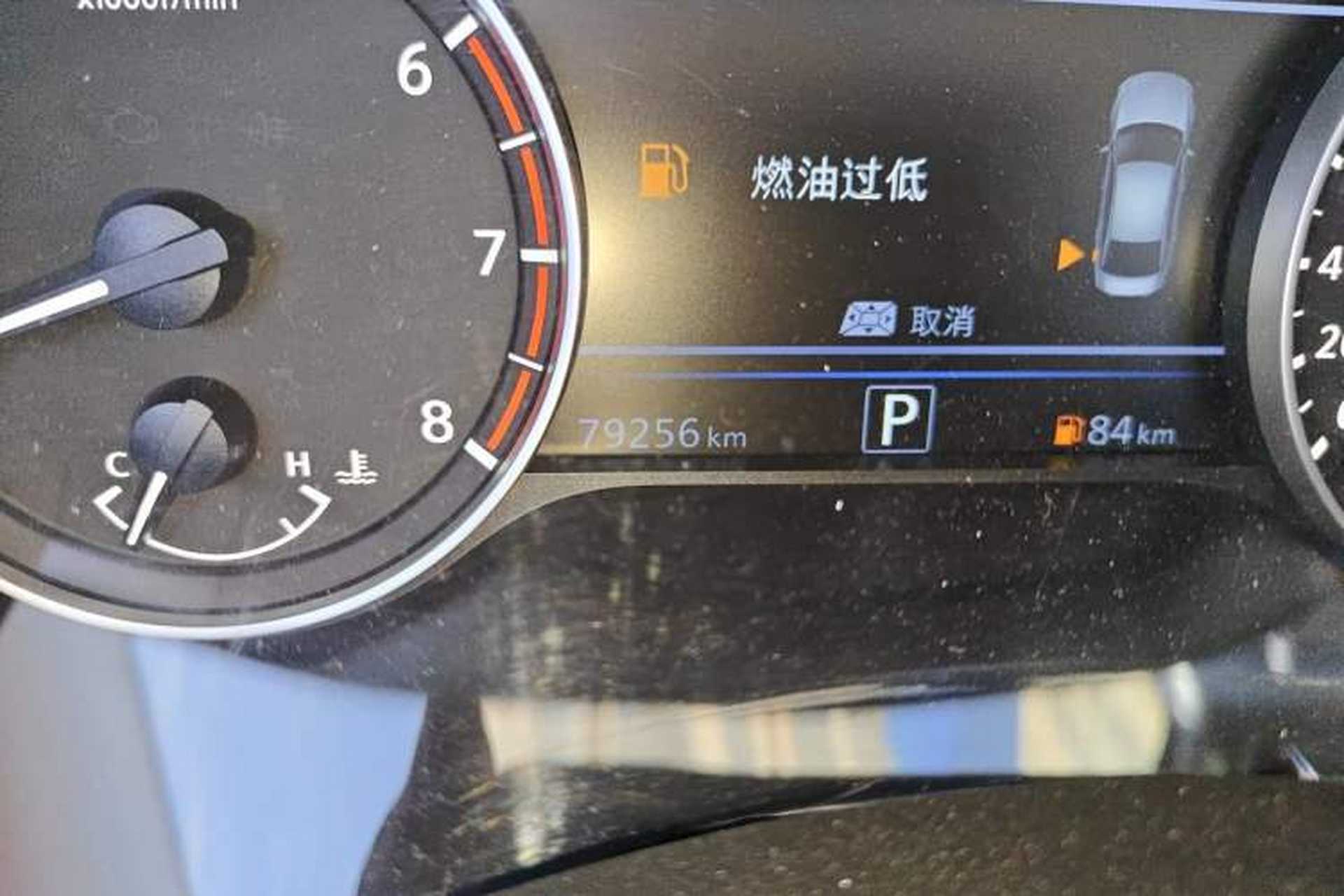 Used Nissan Teana 2019 2.0T XV AD1 Prestige Navigation Edition Odometer Close Up