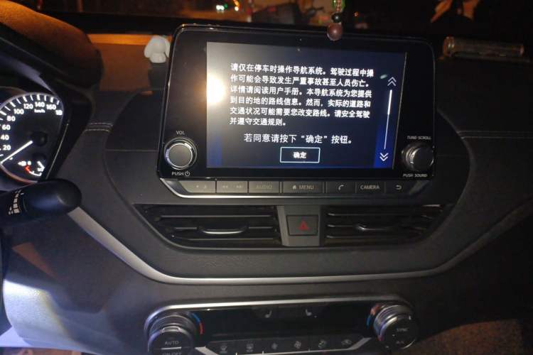 Used Nissan Teana 2019 2.0T XL Upper Smart Enjoyment Version Audio And AC Panel
