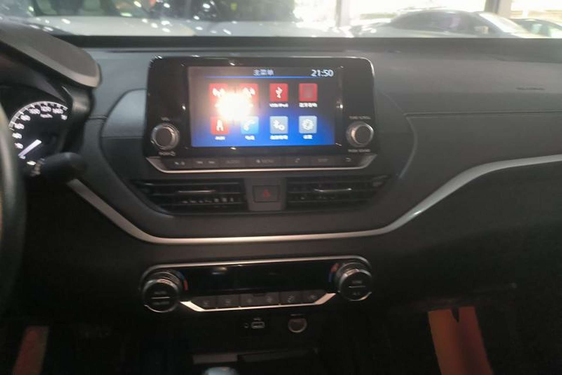 Used Nissan Teana 2019 2.0L XL Comfort Edition Center Console
