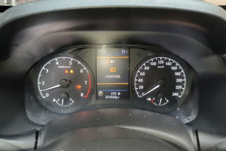 Used Nissan Teana 2019 2.0L XL Comfort Edition Instrument Cluster