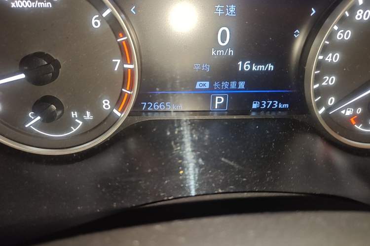 Used Nissan Teana 2019 2.0L XL Upper SmartDrive Version Odometer Close Up