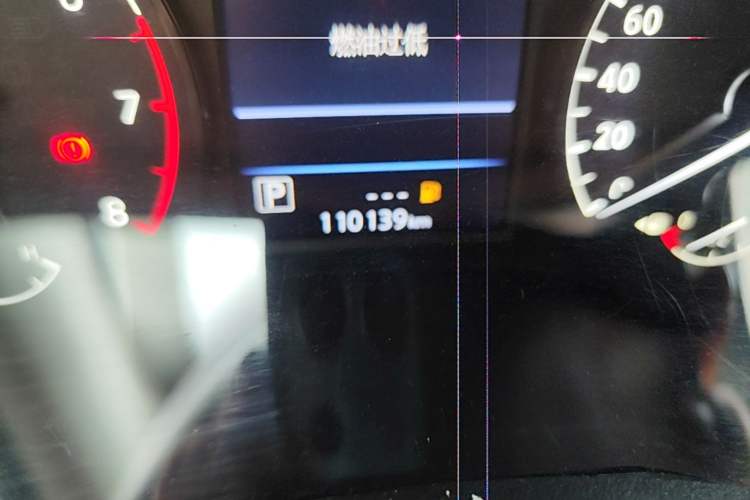 Used Nissan Teana 2019 2.0L XL Comfort Edition Odometer Close Up