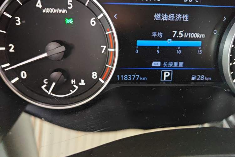 Used Nissan Teana 2019 2.0L XL Upper SmartDrive Version Odometer Close Up