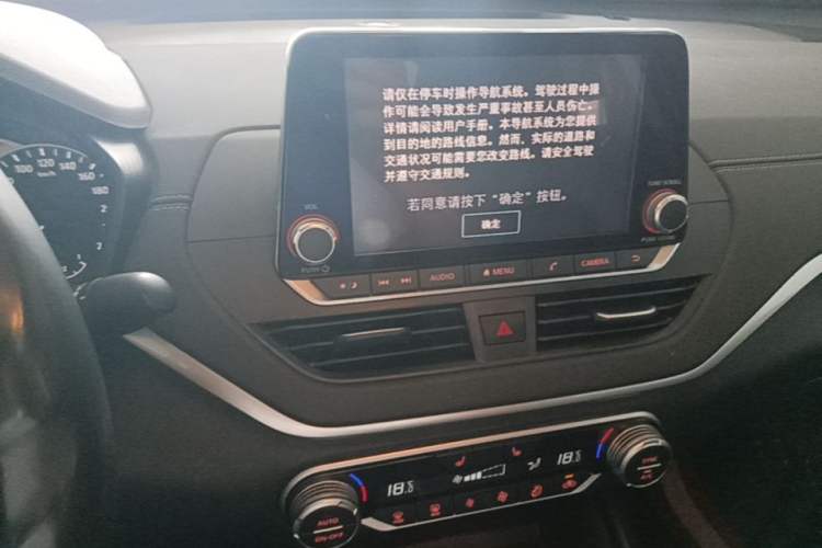 Used Nissan Teana 2020 2.0L XL Upper SmartDrive Version Audio And AC Panel