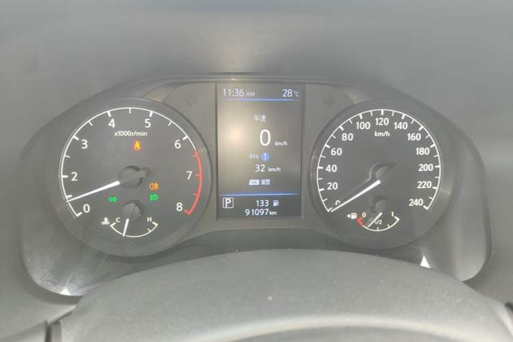 Used Nissan Teana 2020 2.0L XL Comfort Edition Instrument Cluster