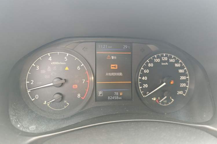 Used Nissan Teana 2020 Revised Version 2.0L XL Comfort Edition Instrument Cluster