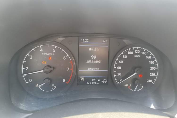 Used Nissan Teana 2020 Revised Version 2.0L XL Upper Smart Drive Edition Instrument Cluster