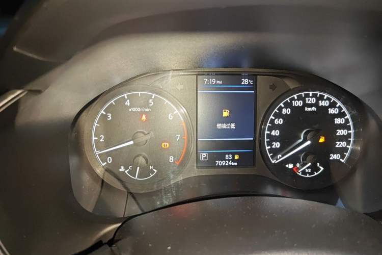 Used Nissan Teana 2020 2.0L XL Comfort Edition Instrument Cluster