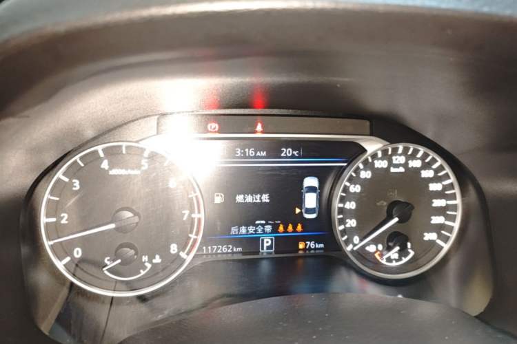 Used Nissan Teana 2020 2.0L XL Upper SmartDrive Version Instrument Cluster