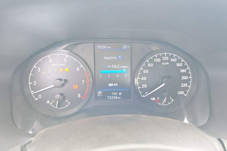 Used Nissan Teana 2020 2.0L XL Comfort Edition Instrument Cluster