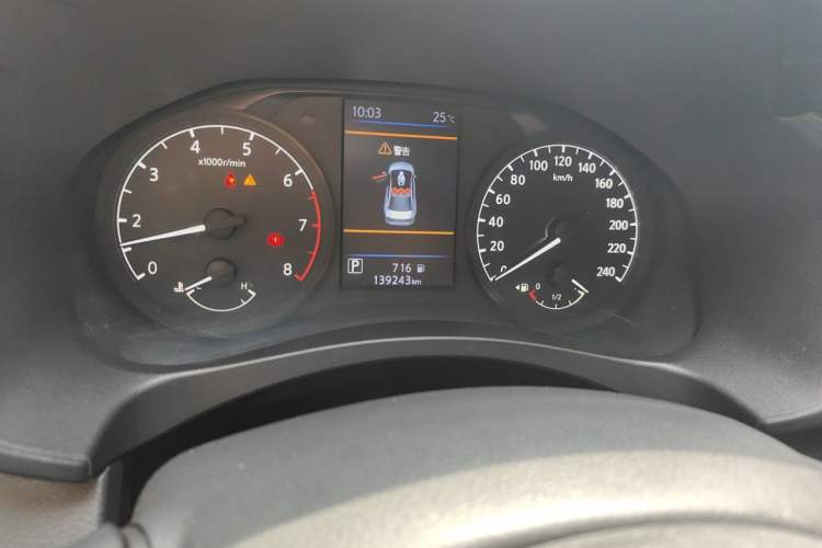 Used Nissan Teana 2020 2.0L XL Comfort Edition Instrument Cluster