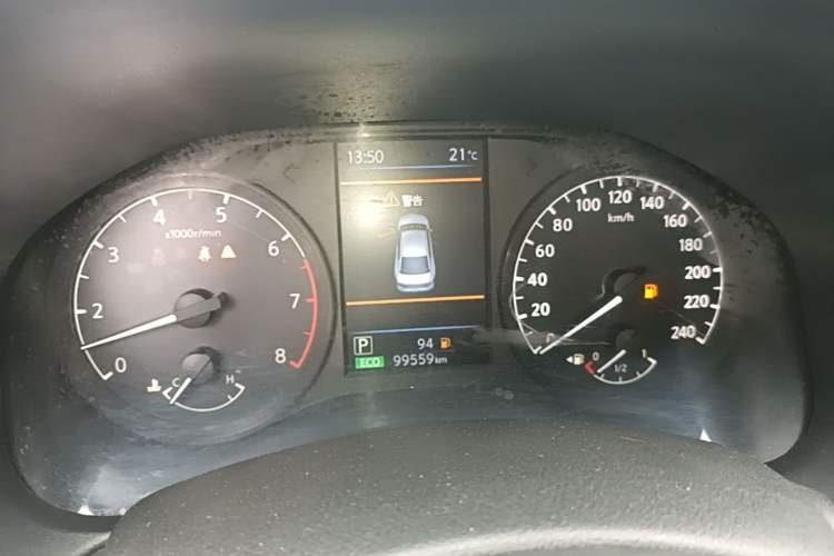Used Nissan Teana 2020 2.0L XL Comfort Edition Instrument Cluster