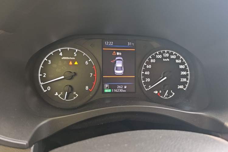Used Nissan Teana 2020 2.0L XL Comfort Edition Instrument Cluster
