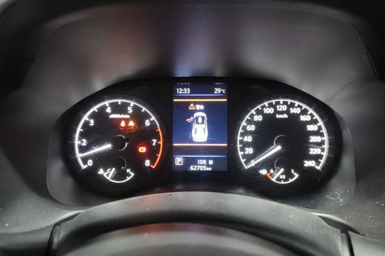 Used Nissan Teana 2020 2.0L XL Comfort Edition Instrument Cluster