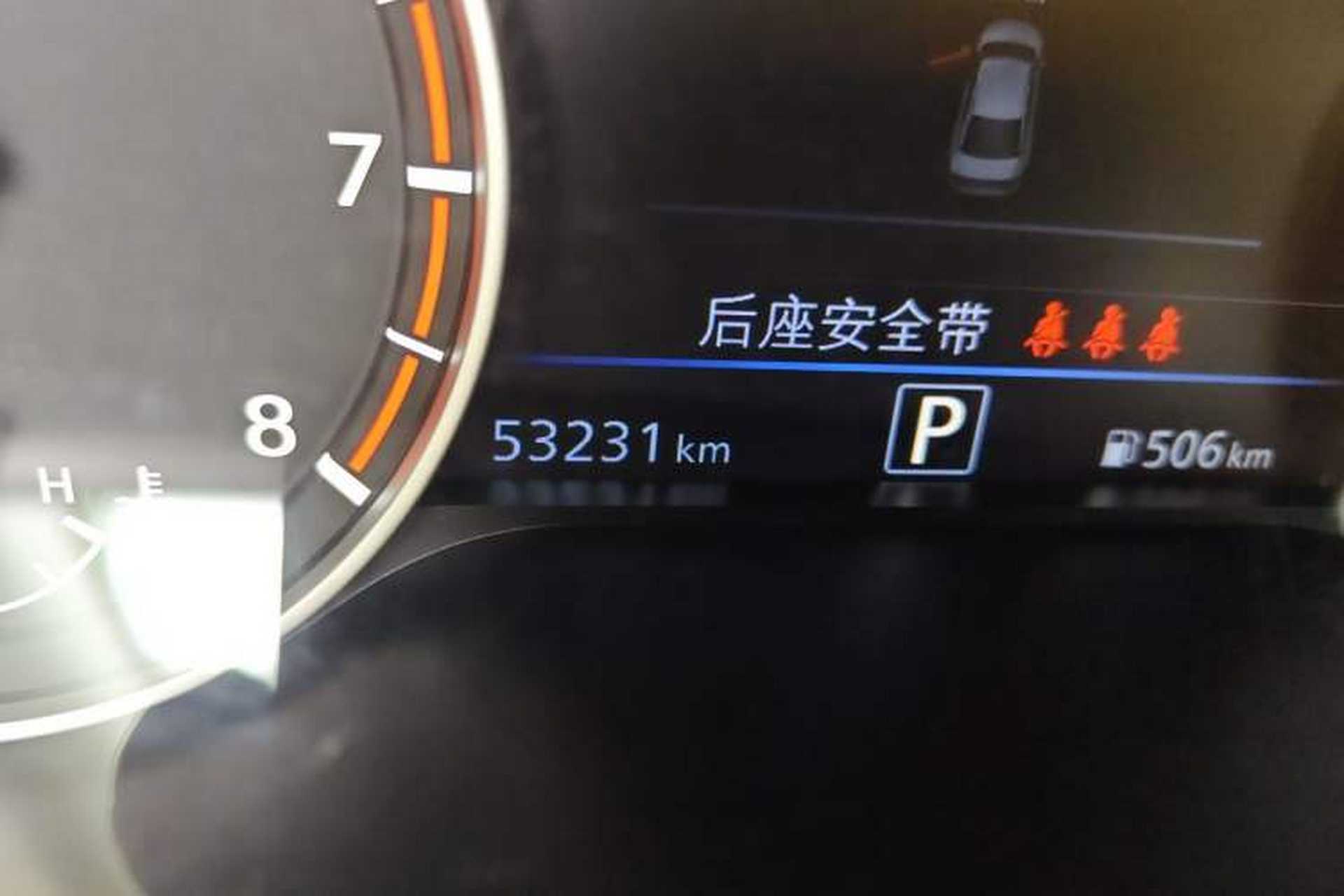 Used Nissan Teana 2020 Revised Version 2.0L XL Upper Smart Drive Edition Odometer Close Up