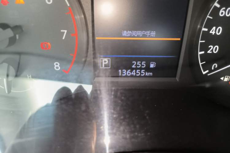 Used Nissan Teana 2020 2.0L XL Comfort Edition Odometer Close Up