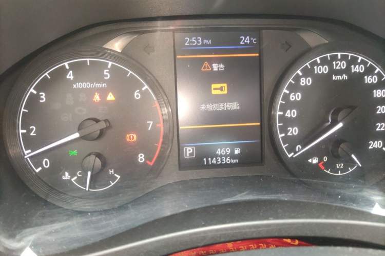 Used Nissan Teana 2020 2.0L XL Comfort Edition Odometer Close Up