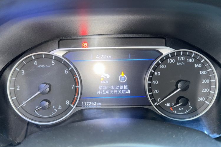 Used Nissan Teana 2020 2.0L XL Upper SmartDrive Version Odometer Close Up