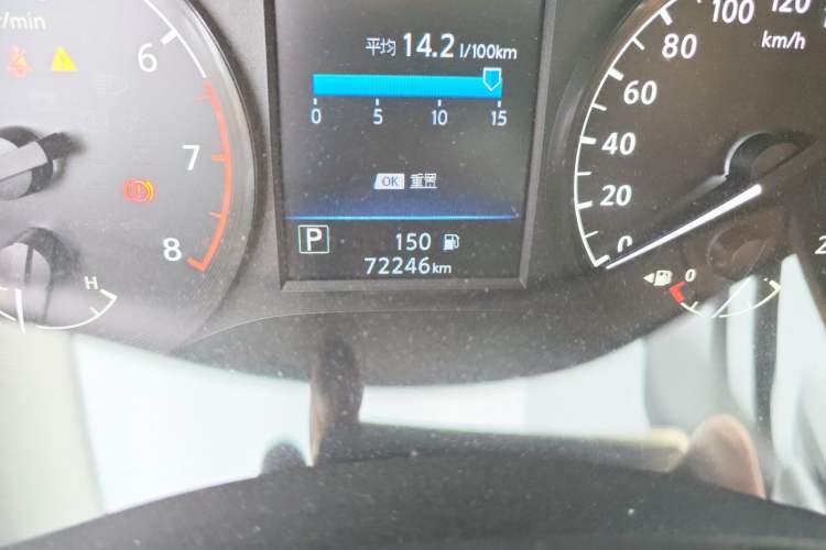 Used Nissan Teana 2020 2.0L XL Comfort Edition Odometer Close Up