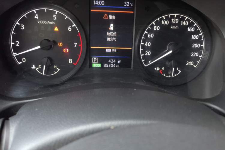 Used Nissan Teana 2020 2.0L XL Comfort Edition Odometer Close Up