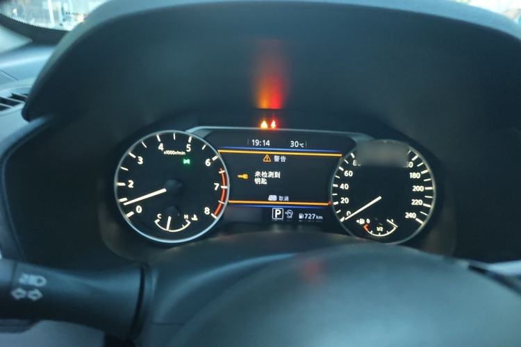 Used Nissan Teana 2020 2.0L XL Upper SmartDrive Version Instrument Cluster