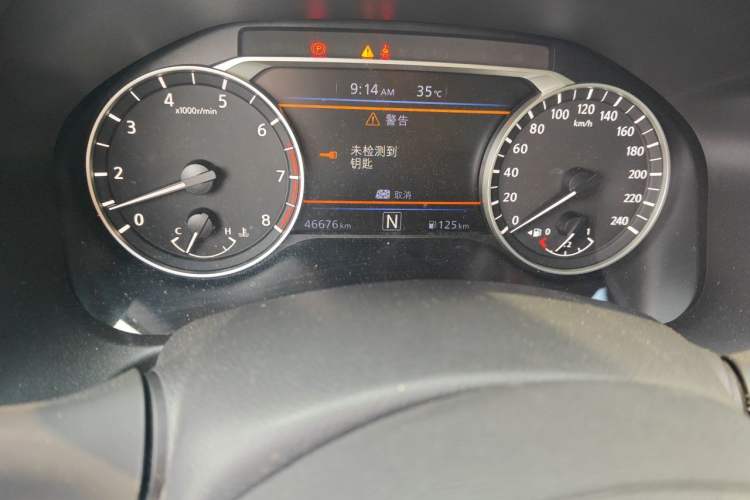 Used Nissan Teana 2020 2.0L XL Upper SmartDrive Version Odometer Close Up
