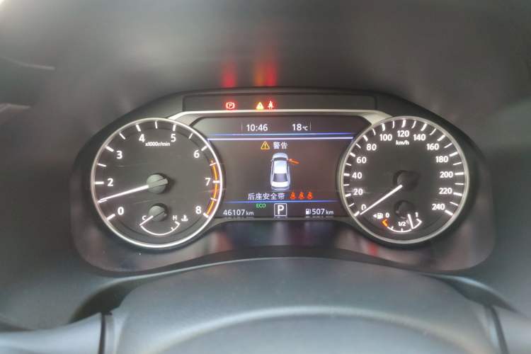 Used Nissan Teana 2020 2.0L XL Upper SmartDrive Version Instrument Cluster