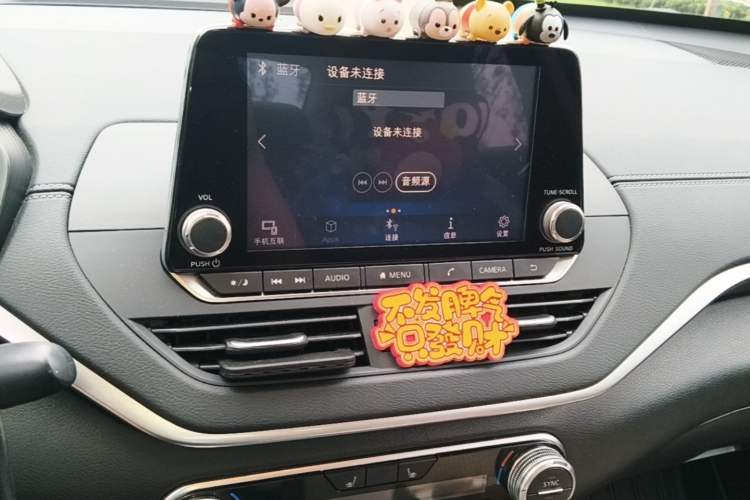Used Nissan Teana 2020 Revised Version 2.0L XL Upper Smart Drive Edition Audio And AC Panel