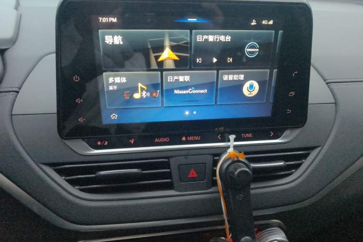 Used Nissan Teana 2020 2.0L XL Comfort Edition Audio And AC Panel