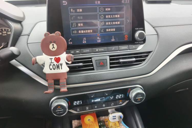 Used Nissan Teana 2020 2.0L XL Upper SmartDrive Version Audio And AC Panel