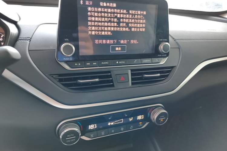 Used Nissan Teana 2020 2.0L XL Upper SmartDrive Version Audio And AC Panel