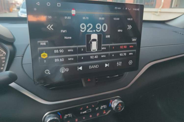 Used Nissan Teana 2020 2.0T XL Upper AD1 Smart Navigation Edition Audio And AC Panel