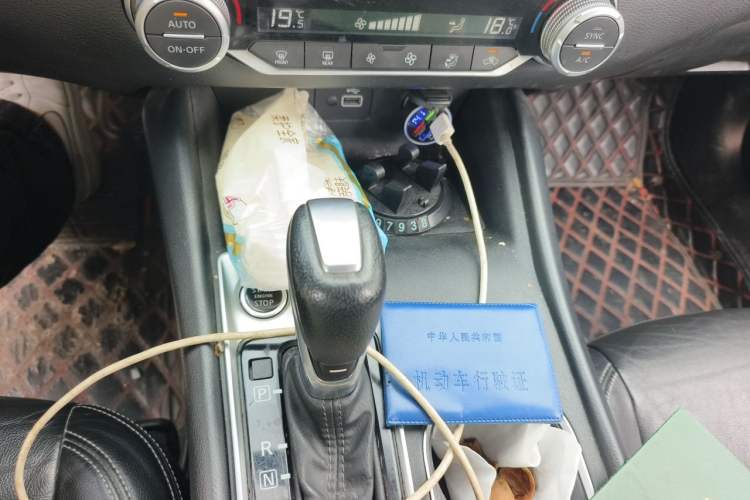 Used Nissan Teana 2020 2.0L XL Comfort Edition Gear Lever