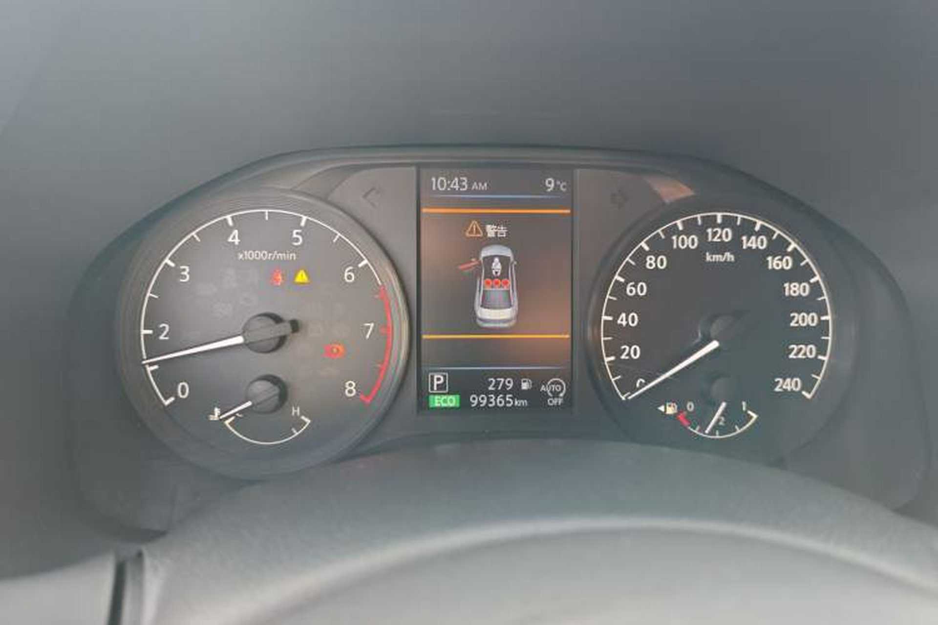 Used Nissan Teana 2020 2.0L XL Comfort Edition Instrument Cluster