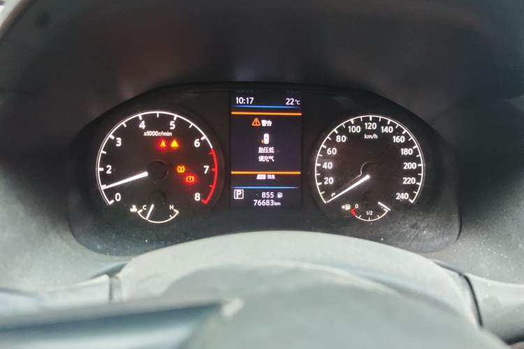 Used Nissan Teana 2020 Revised Version 2.0L XL Comfort Edition Instrument Cluster