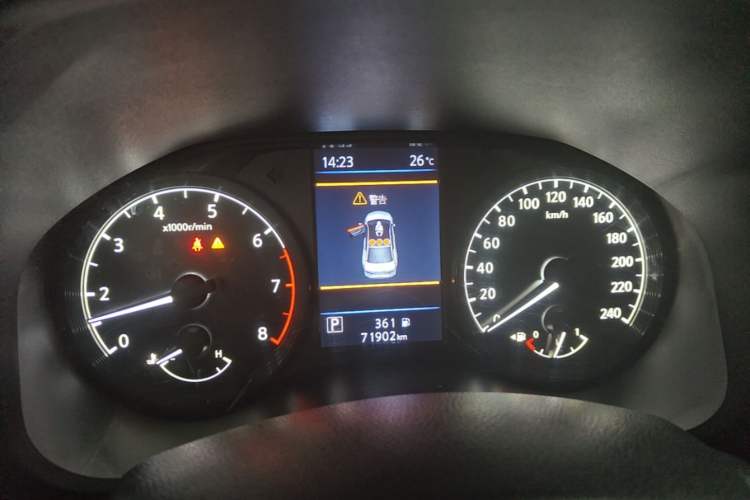 Used Nissan Teana 2020 2.0L XL Comfort Edition Instrument Cluster