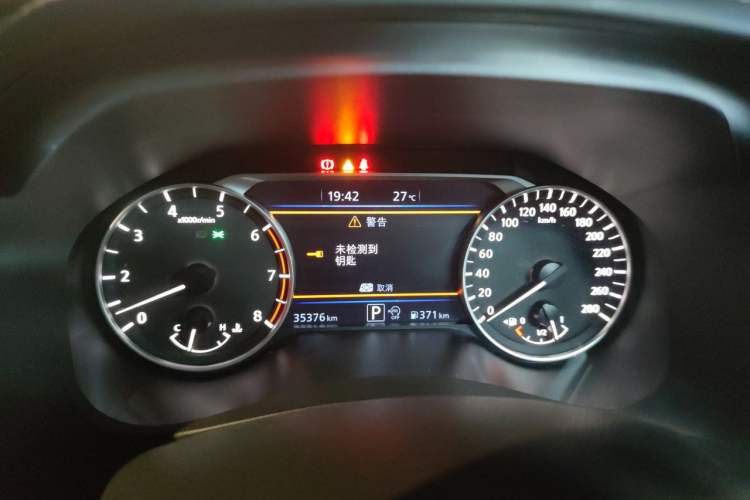 Used Nissan Teana 2020 Revised Version 2.0L XL Comfort Edition Instrument Cluster